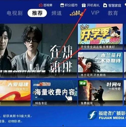 今日爆料福建新闻事件视频